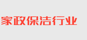 海南省海口市龙华区稿战规塑料包装有限责任公司,天门海南省海口市龙华区稿战规塑料包装有限责任公司